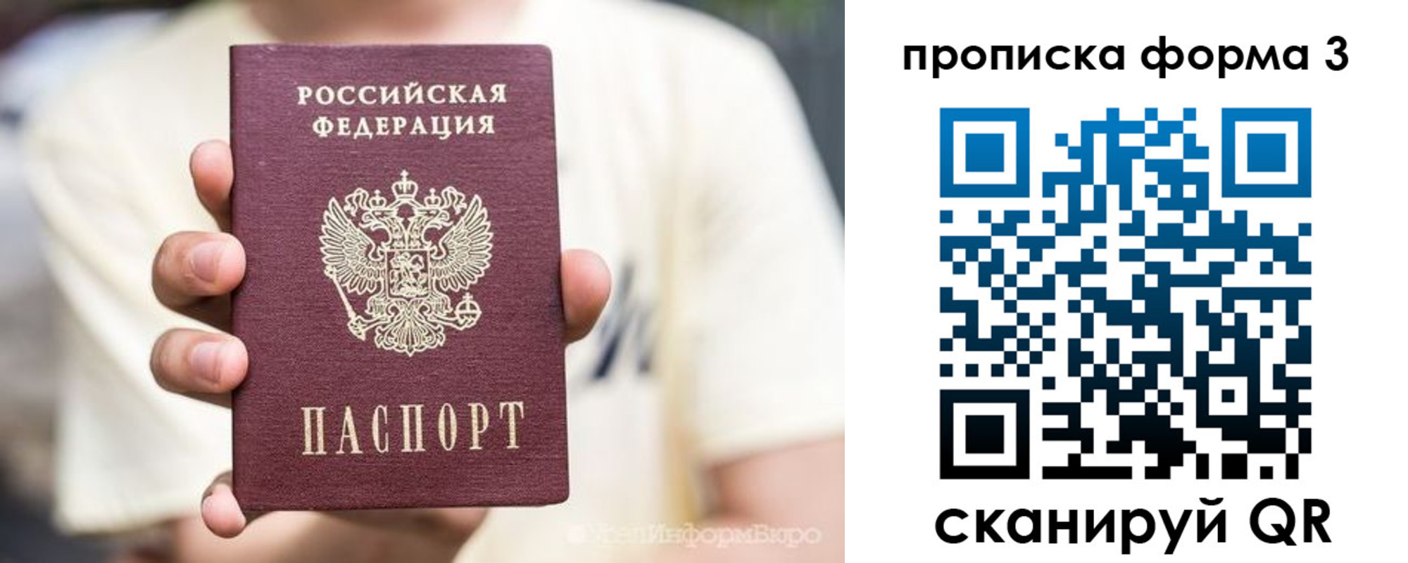 временная регистрация госуслуги в Лыткарино