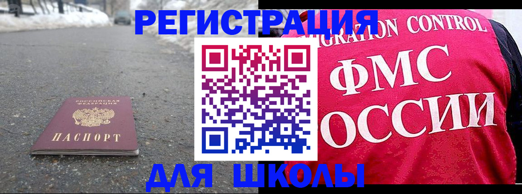 временная регистрация госуслуги в Лыткарино