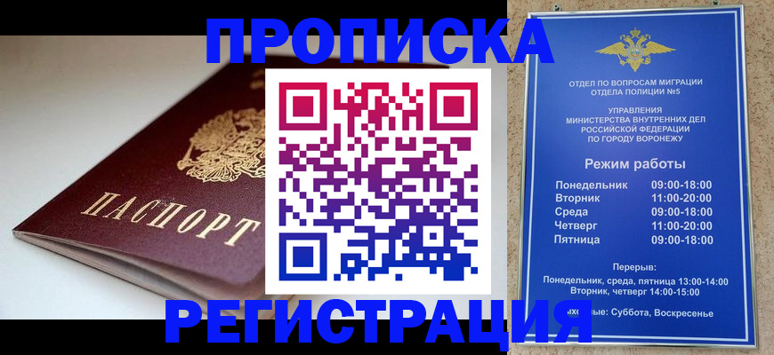 найти адрес прописки в Лыткарино