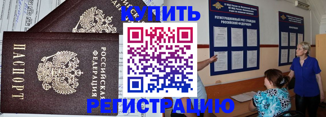 регистрация для дет. сада в Лыткарино
