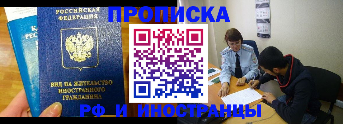 временная регистрация госуслуги в Лыткарино